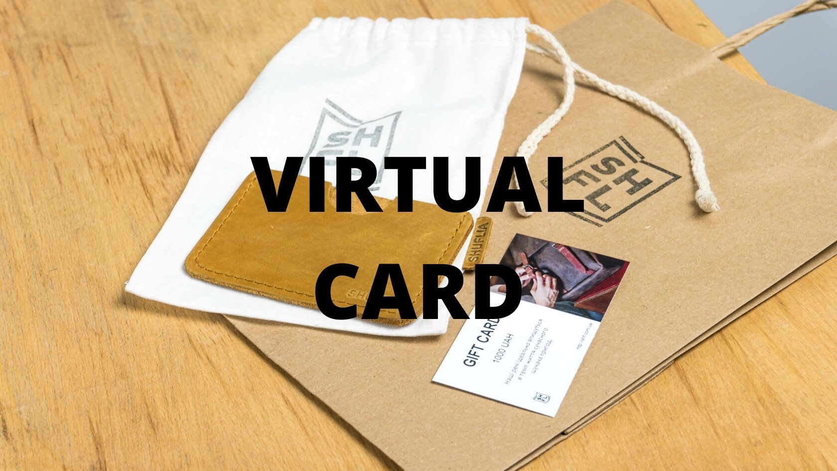 Virtual gift card